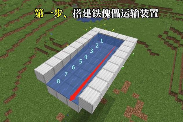 我的世界怎么刷铁轨