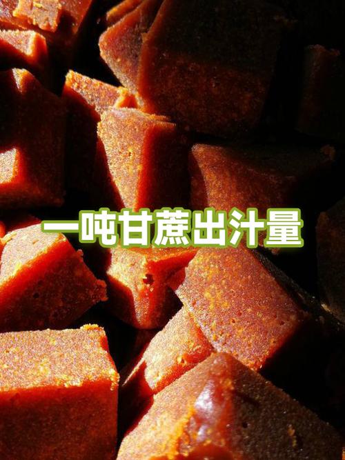 一吨甘蔗可以榨多少白糖