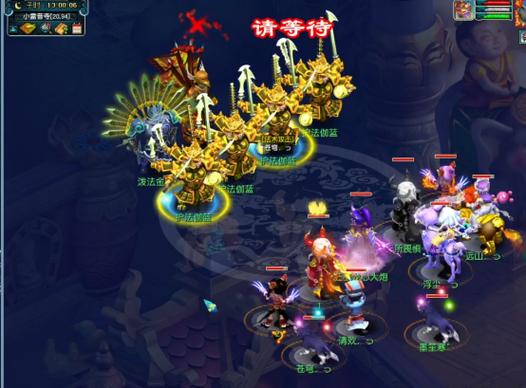 梦幻西游生死劫攻略游戏截图