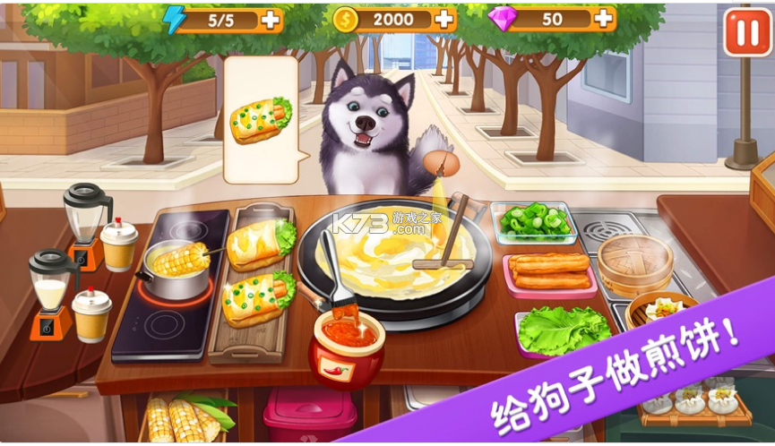 楼下的早餐店破解版无限钻石金币
