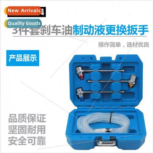 autotool