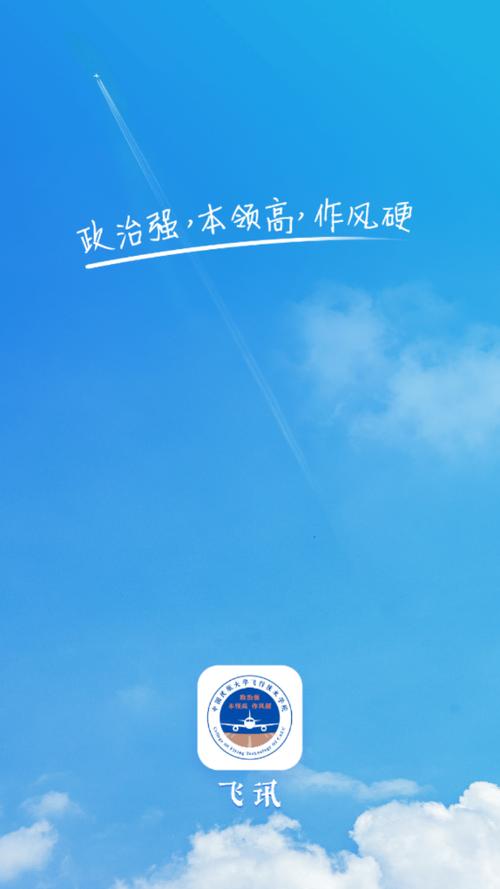 飞讯qq营销软件