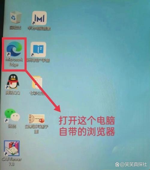 国内如何用谷歌浏览器