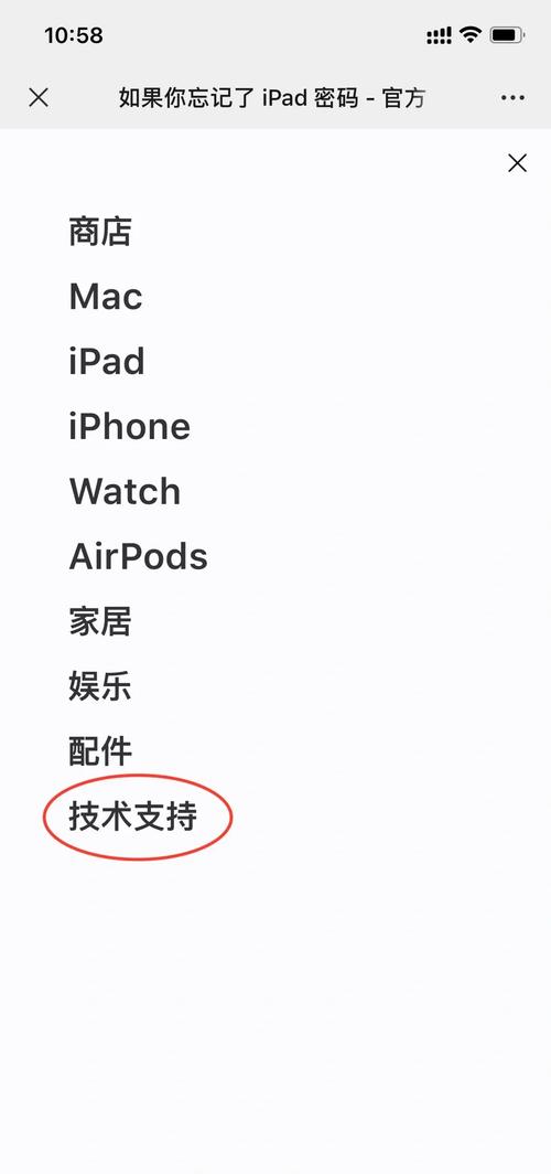10秒找回小霸王平板锁屏密码游戏截图