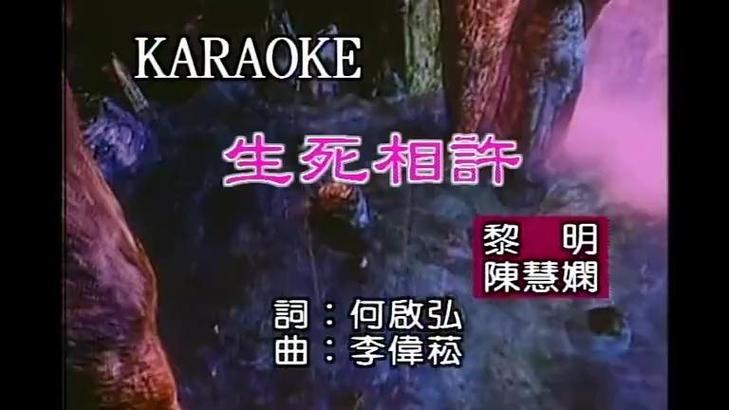 依然是你国语版