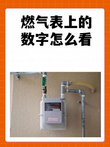 怎么查天然气余额查询
