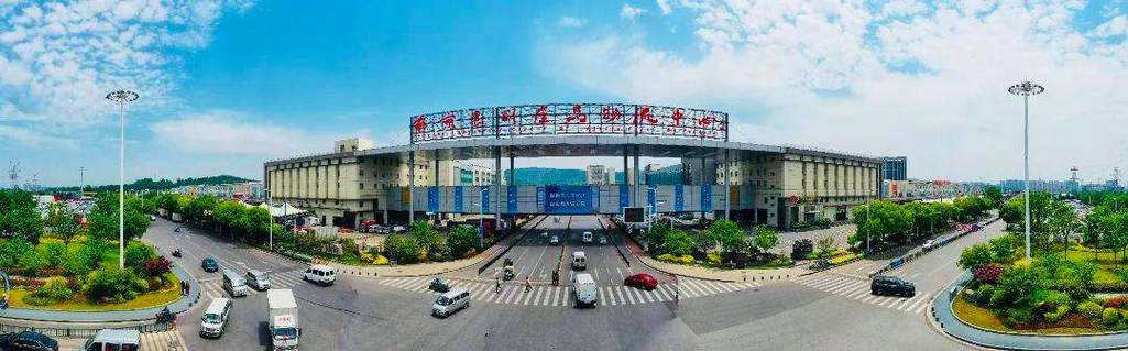 众彩农副产品批发中心官网