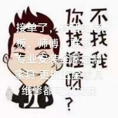 找我换官网