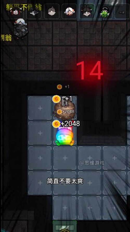 猛鬼宿舍彩虹床板下载