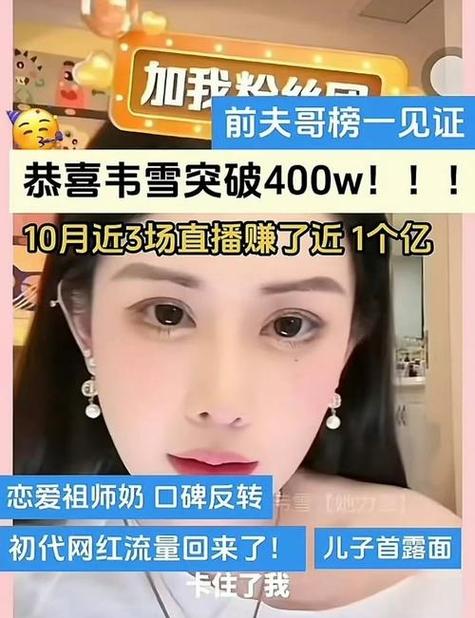 现在的网红靠什么赚钱