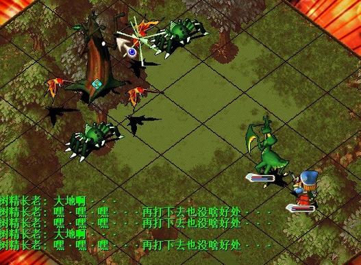 魔力宝贝boss一览表