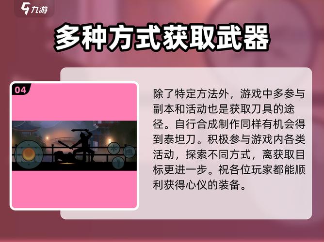 暗影格斗2泰坦模组下载教程