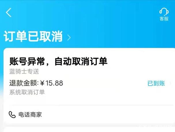 为什么饿了么不能买会员缩略图