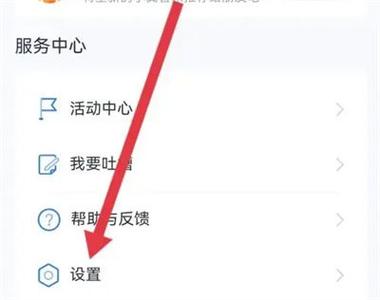 小翼管家家庭云怎么用