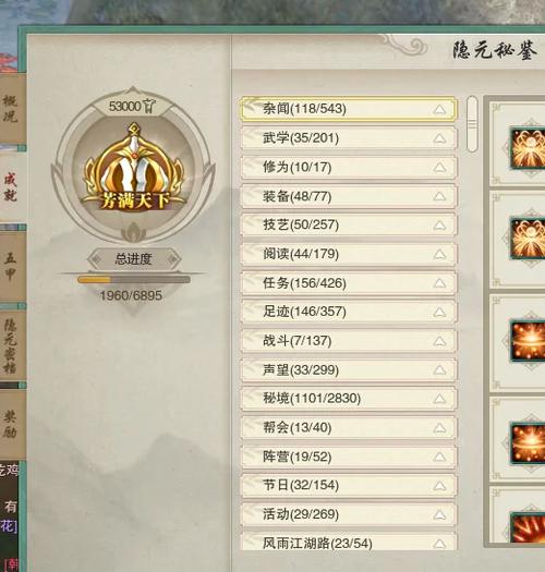 剑网三账号重置查询