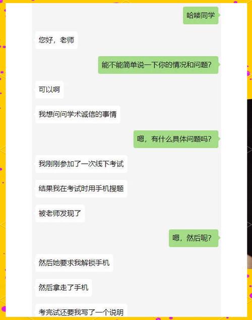 大学挂科被劝退的原因图标