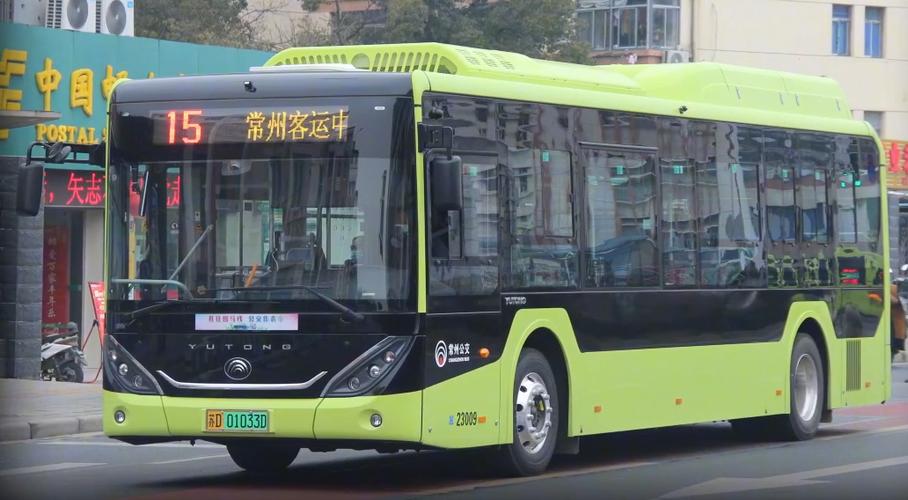 常州行实时公交下载缩略图