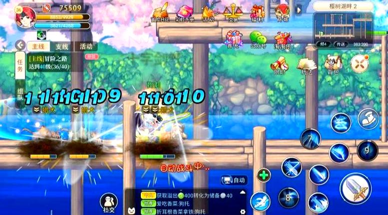 彩虹岛经典手游什么时候上线