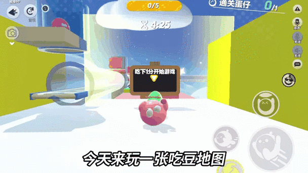 蛋仔派对怎么关闭