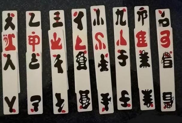 纸牌上大人