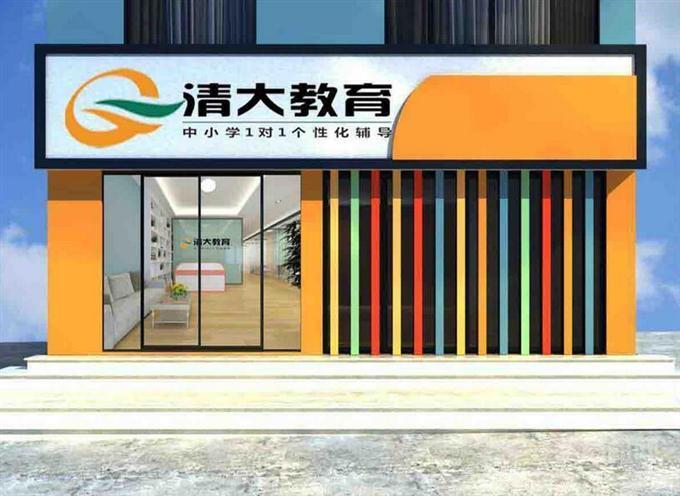培训加盟