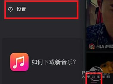 为什么美拍点击量大