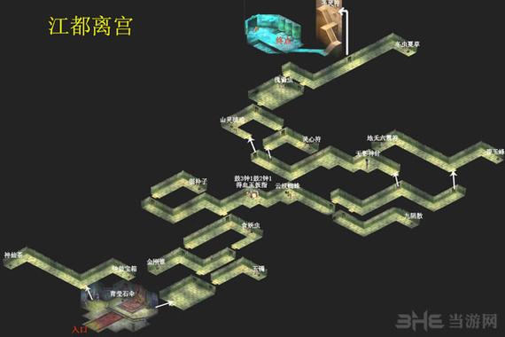 仙剑奇侠传二攻略图解