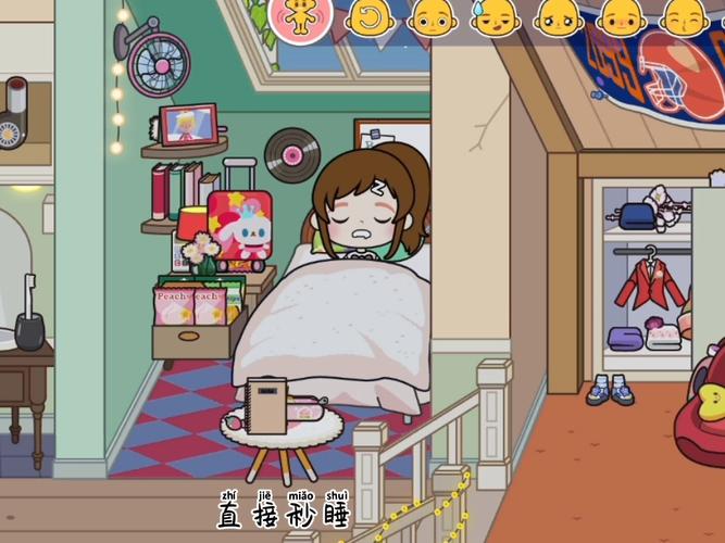 米加小镇婴儿床在哪