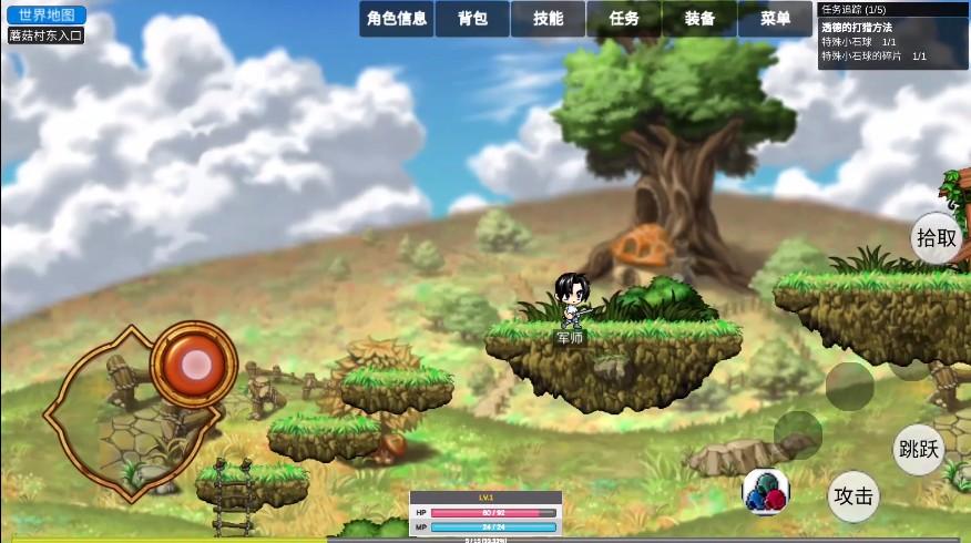 冒险岛手游破解版无限钻石