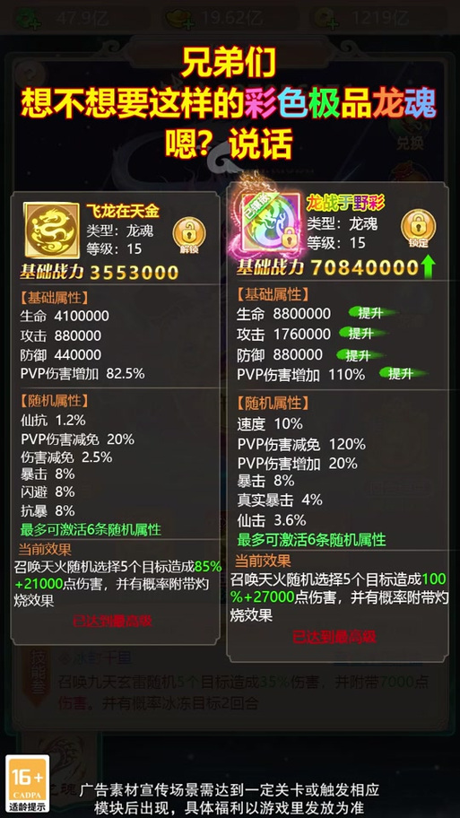 西游鬼服官网入口