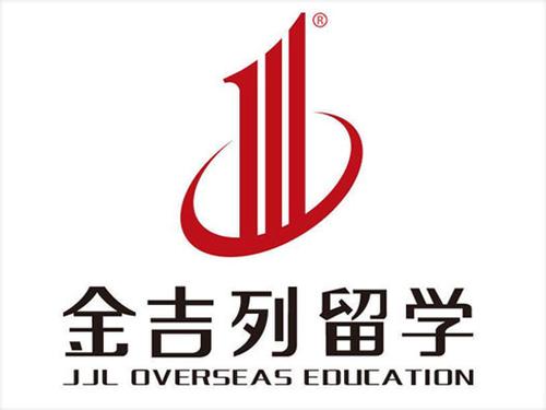 长春金吉列留学缩略图
