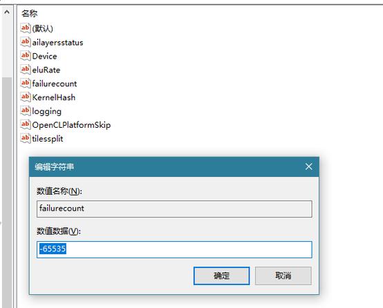 货币插件闪退