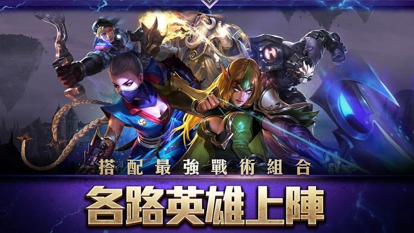 传说对决无限金币无限钻石版