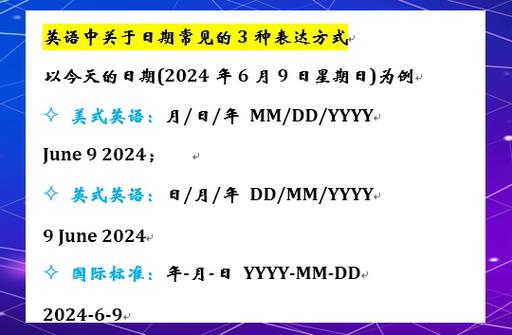 Holiday前用什么介词