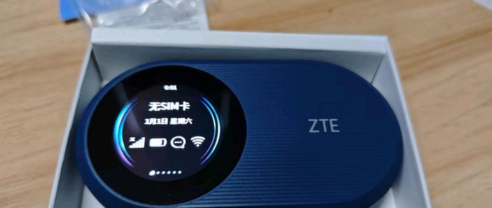 中兴路由器刷机固件论坛缩略图
