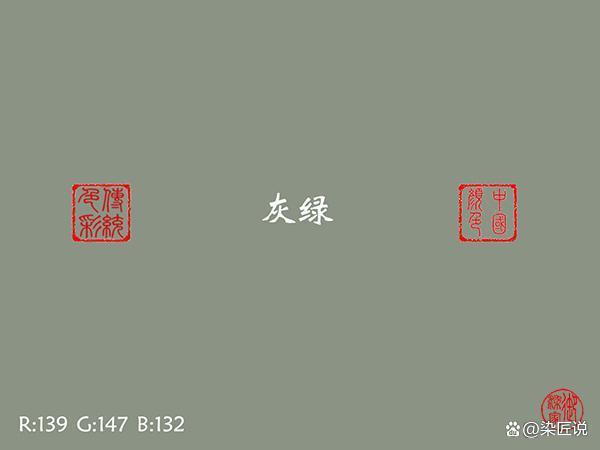 绿色和灰色哪个是关闭