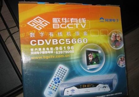 歌华有线怎么下载应用图标
