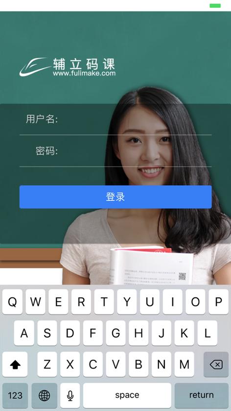 辅立码课官方网站入口缩略图