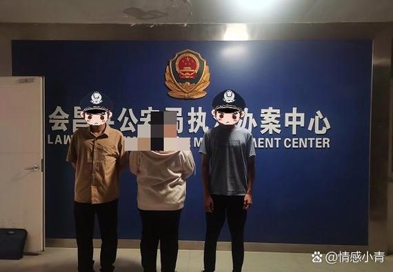 网警一般几天找到人
