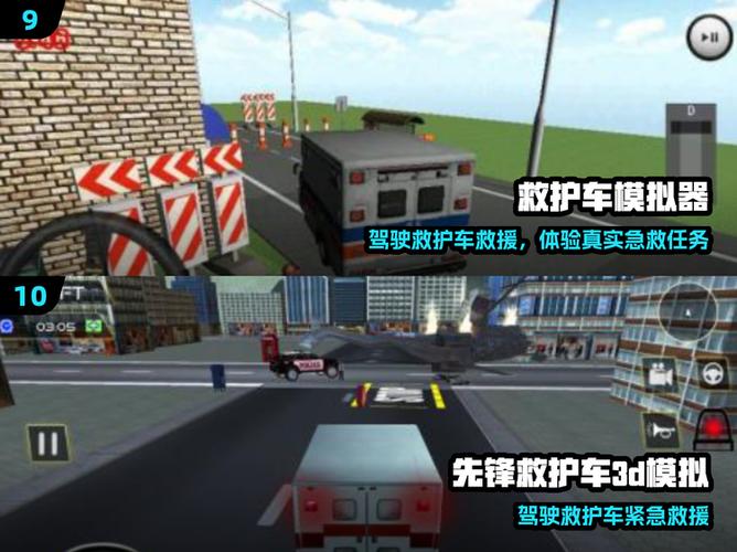 九游游戏模拟器游戏截图