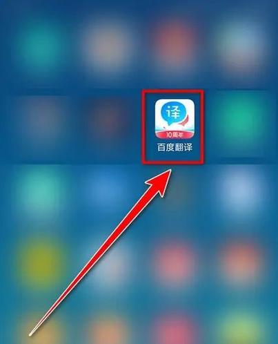 百度app退回老版本