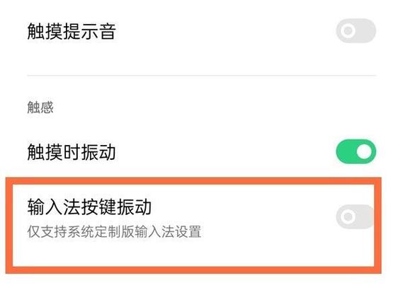 oppoa9屏幕按键怎么调出来
