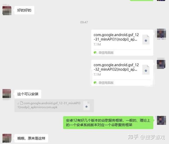 红米手机怎么安装谷歌