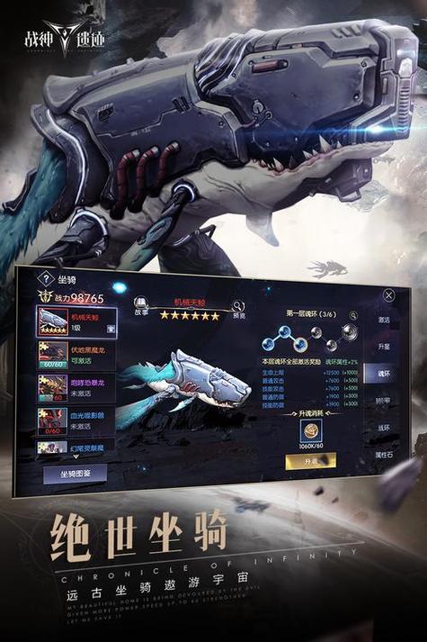 ipad 游戏大作