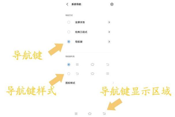 vivo手机按键在哪里调出来游戏截图