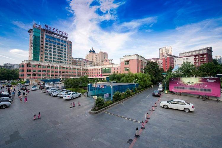 湖南儿童医院截图