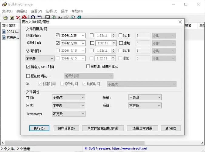 修改器类型及特点