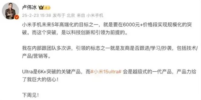 小米15相机参数