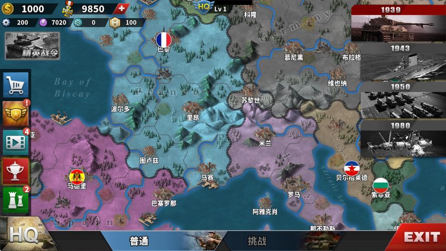 世界征服者4剧情全解锁破解版缩略图