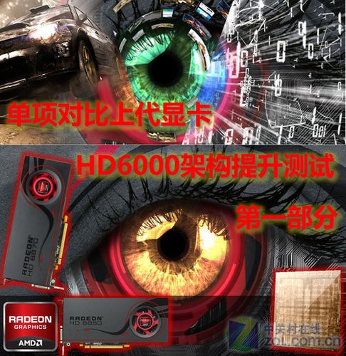 苹果hd6000显卡能玩游戏吗